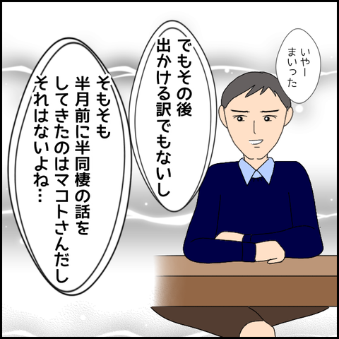 無題4741_20220505221321