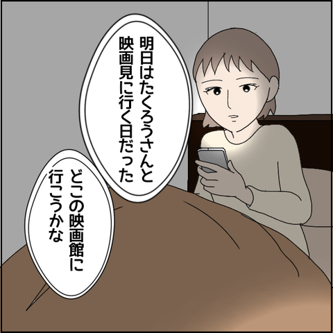 無題5042_20220531213228