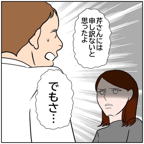 183-4