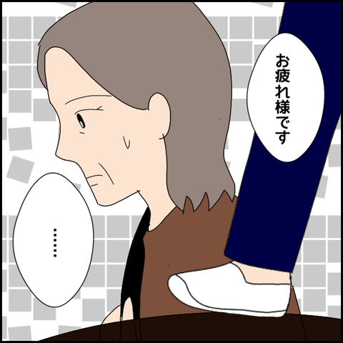 無題3725_20220203224715