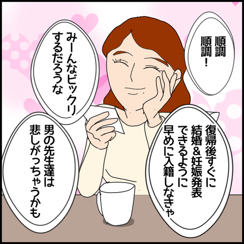無題7016_20221207000303