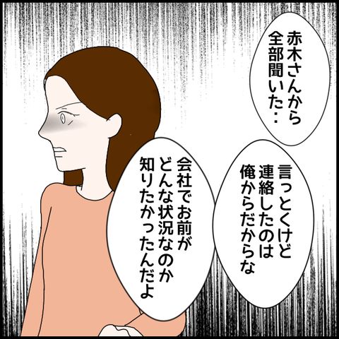 無題119_20230429231124