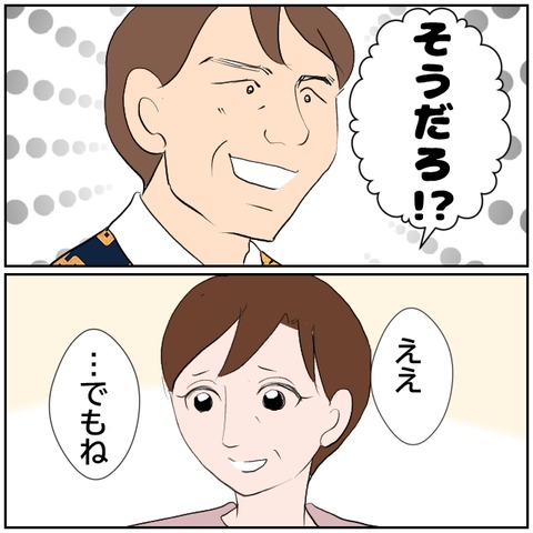98-3