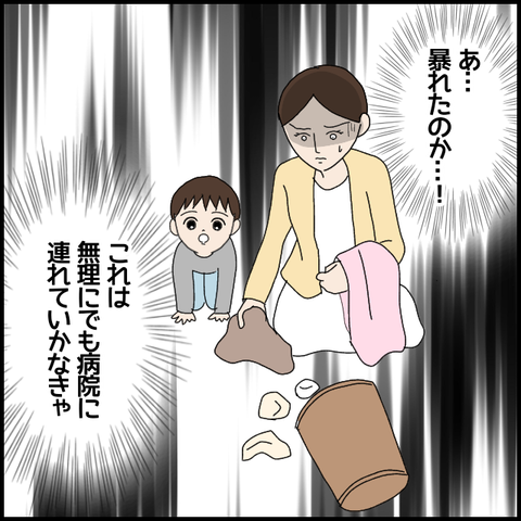 無題6123_20220912221952