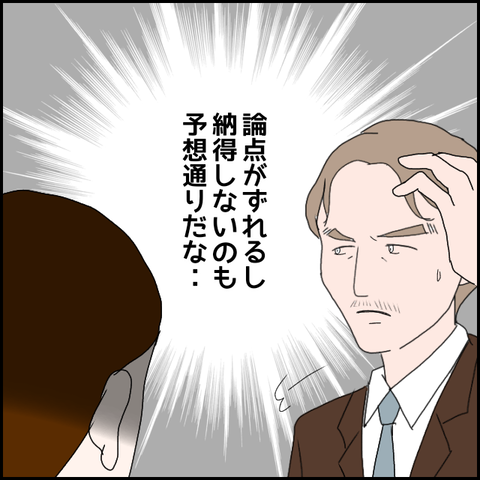 無題794_20230629201040