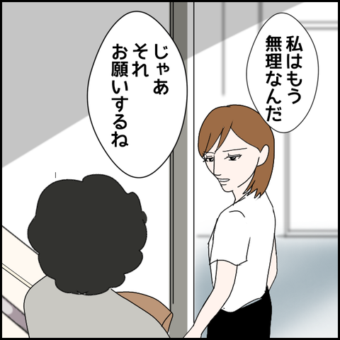 無題1659_20230921005832