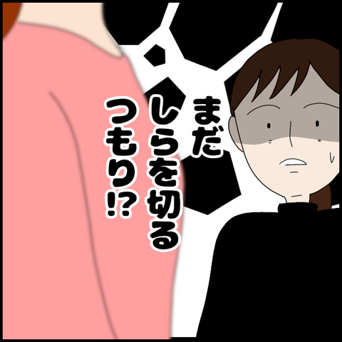 無題7299_20230104051809