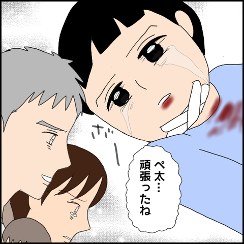 無題3749_20220206221416