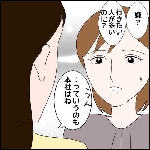 無題1662_20231005214456