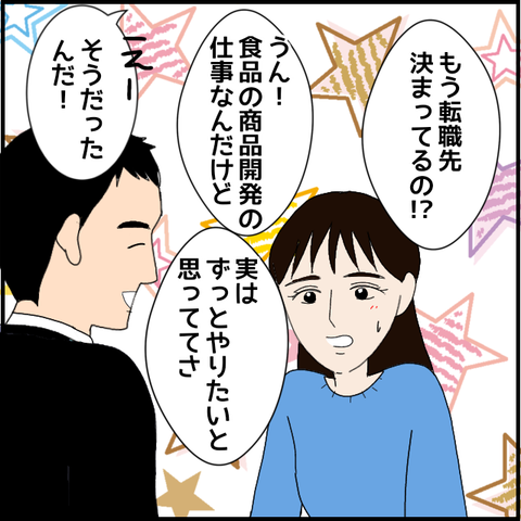 無題7779_20230214225725