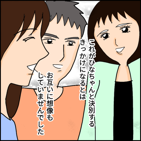 無題1229_20210421202339