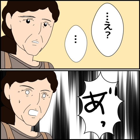 無題4220_20220321204925