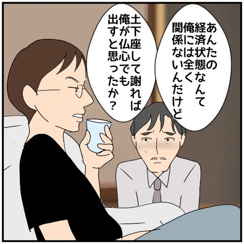 無題5147_20240831071525