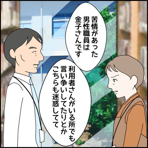 無題2723_20231229223820