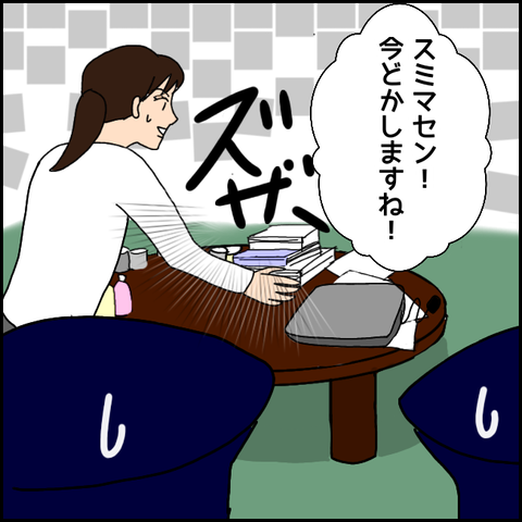 無題921_20210325195902