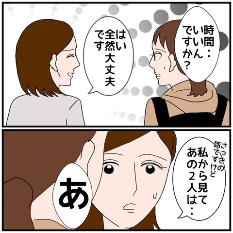 無題4513_20240618222321