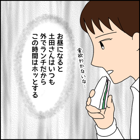 無題2383_20210831220853