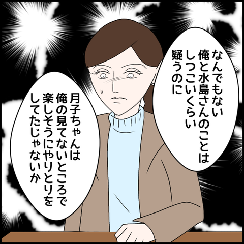 無題3014_20240123231523