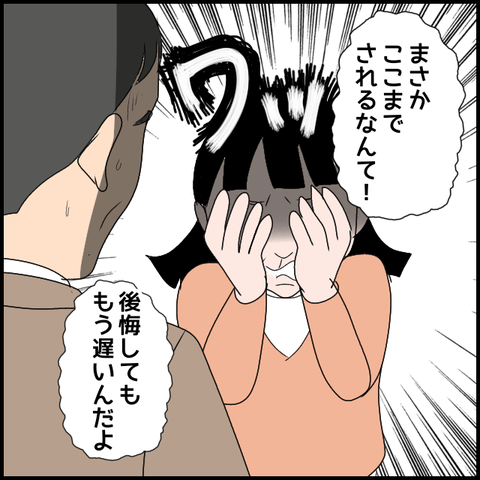 無題3823_20240413232807