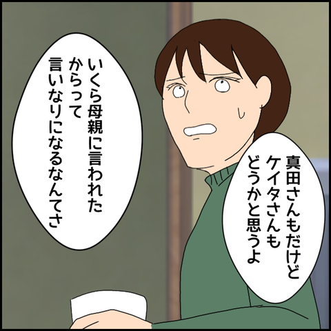 無題4245_20220323203553