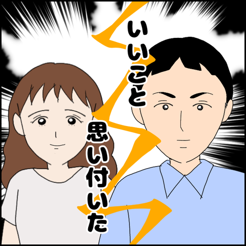 無題3965_20220227225309