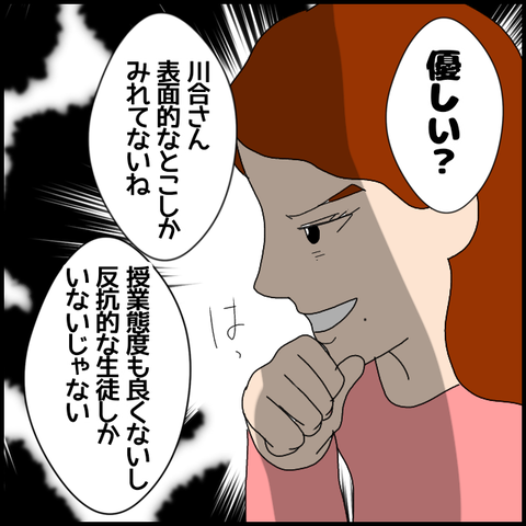 無題7079_20221211214258