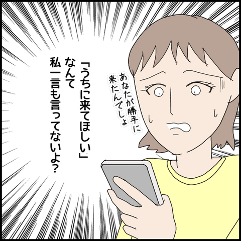 無題5401_20220702230347