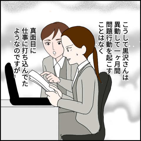 無題586_20230609222049