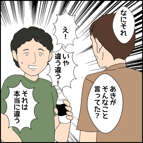 無題1362_20230824011214