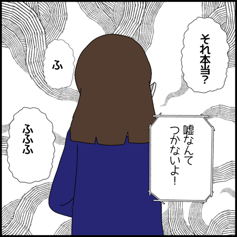 無題6589_20221028225348