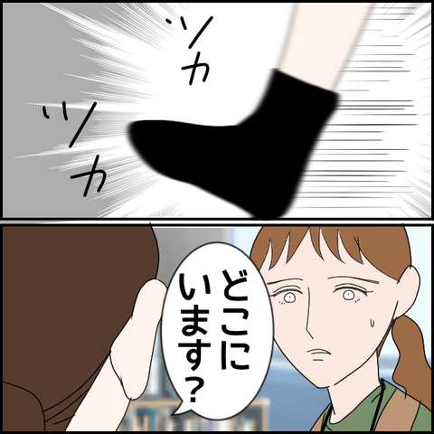 無題2941_20240117065009