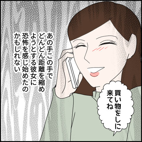 無題2311_20231123224224