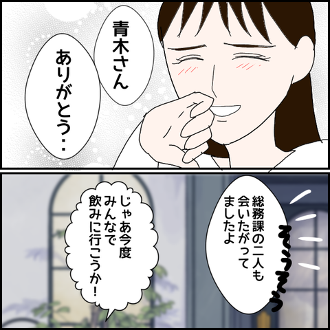 無題943_20230714011040