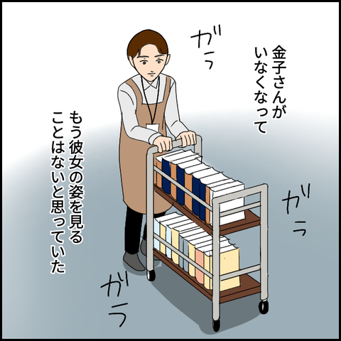 無題2846_20240109003418