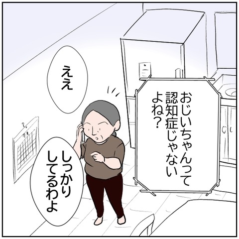 81-4
