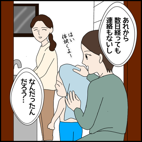 無題6405_20221013233854