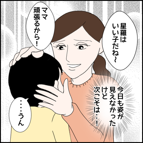 無題2935_20240117064855