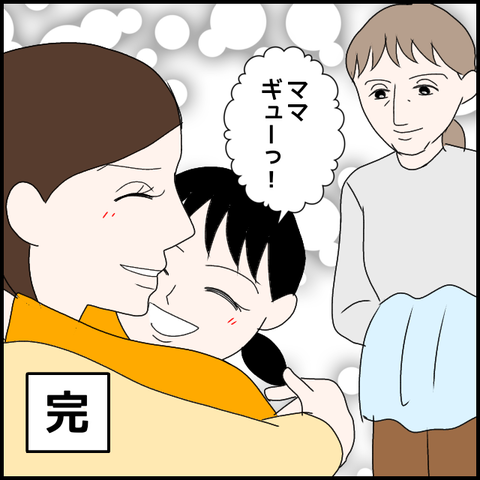 無題3128_20240207001923