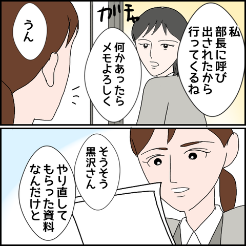 無題608_20230613004359
