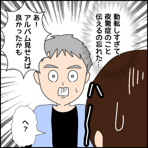 無題3591_20220119175105