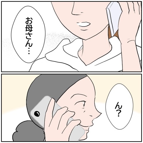 81-3