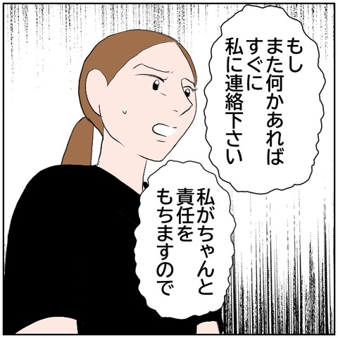 107-4