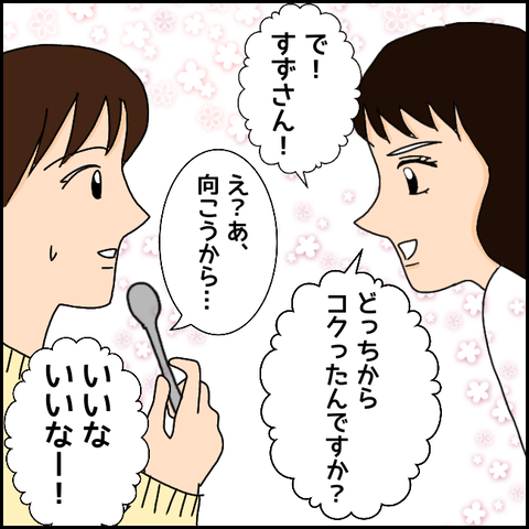 無題981_20210331232709