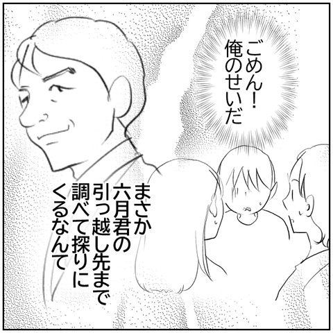 131-3
