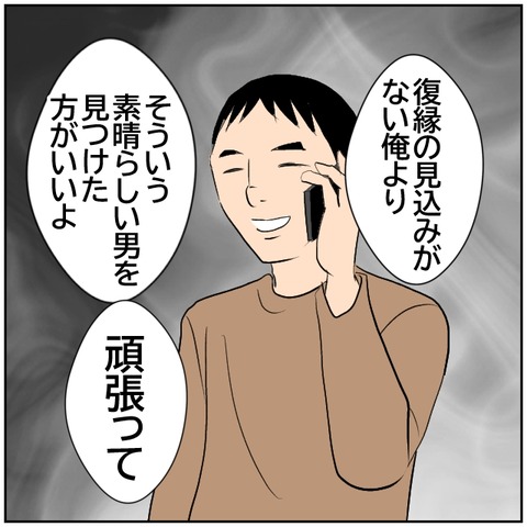173-6