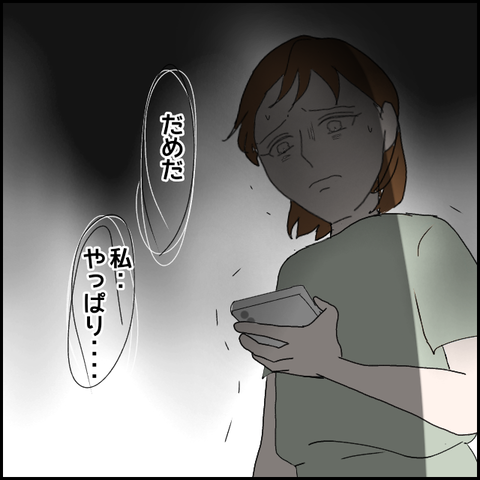 無題1510_20230904193234