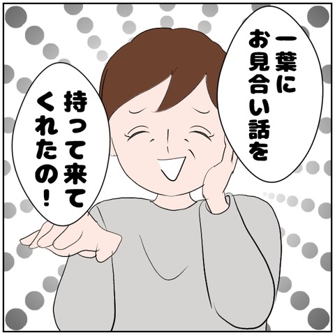 4-3