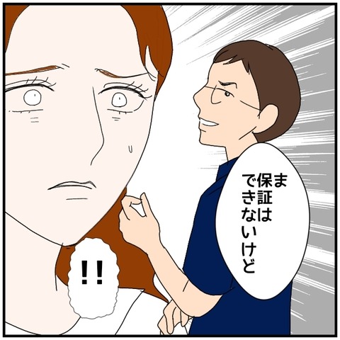 無題5091_20240822233021