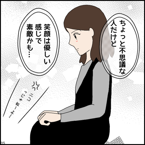 無題3986_20220228225744