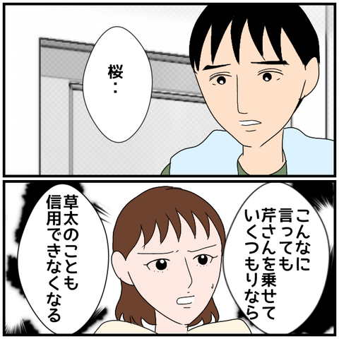 無題4119_20240502230833